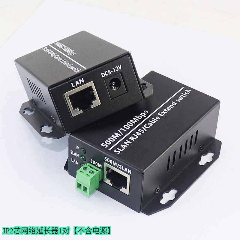 Ethernet-Over-Twisted-Pair-Konverter im Angebot - Ethernet-Extender über Twisted-Pair-Telefonleitung, RJ45 LAN-Netzwerk-Booster: Default Title