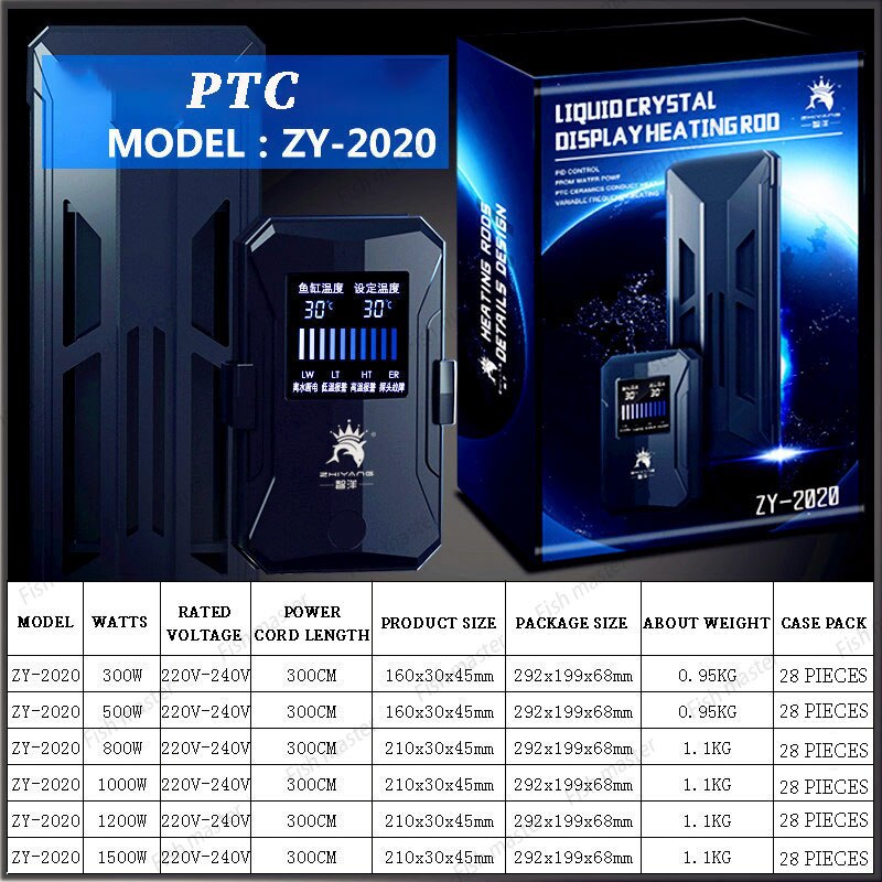 The latest fish tank aquarium intelligent digital display heating rod fish pond Aquatic plant fish tank heater water heating rod