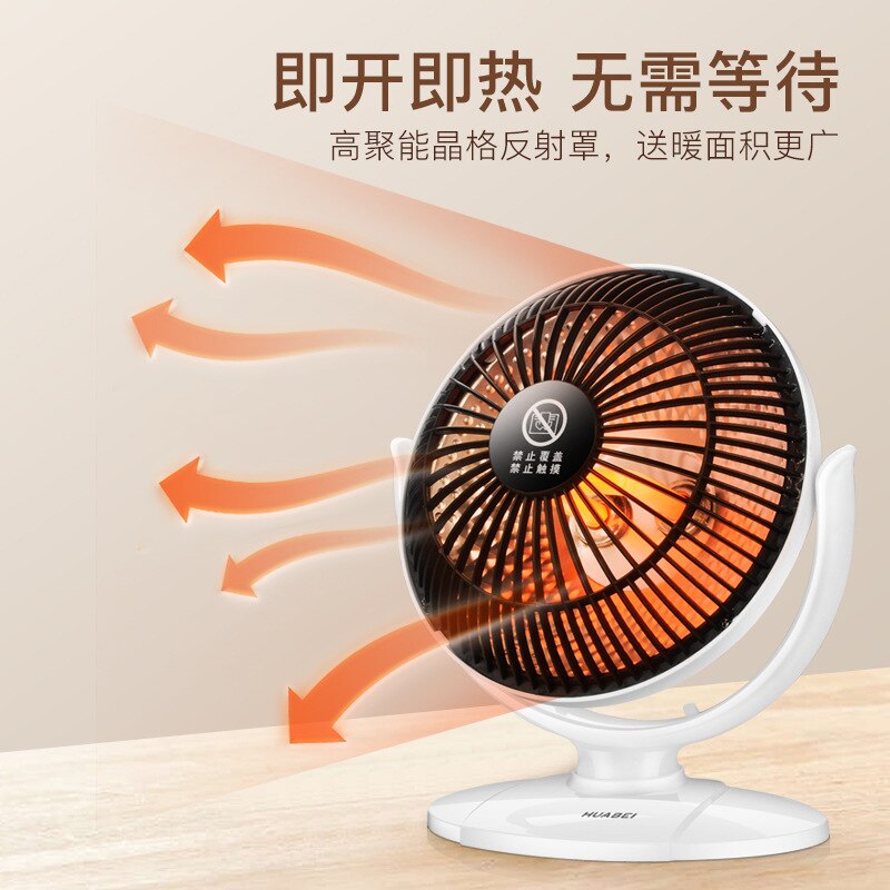 Mini Heater Bedside, Desktop, Floor, Wall-mounted Fuselage of 3 Seconds High-temperature Heater Is Safe and Environmentally