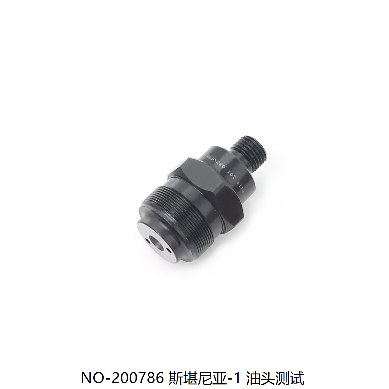 Válvula Solenoide de inyector de riel común diésel SCANIA, herramienta de reparación de medición, extracción de tapa de boquilla, carrera, 1 piezas: Blue