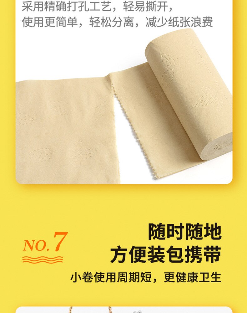2 rolls Natural Bamboo pulp solid core roll paper toilet tissues paper household paper towel kitchen bathroom paper
