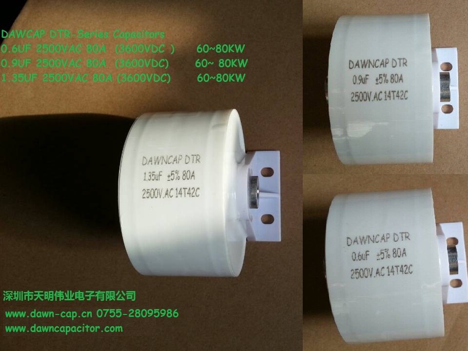 MKPH-R DTR 3000VDC 0.60UF 0.6UF 2500VAC 3600V DC Resonant Capacitor