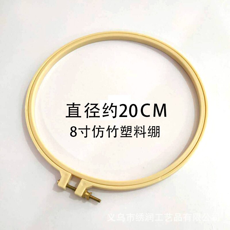DIY Embroidery Flower Handwork Needlework for Beginner Cross Stitch Kit Ribbon Painting Embroidery Hoop Home Decoration: Bamboo Hoop