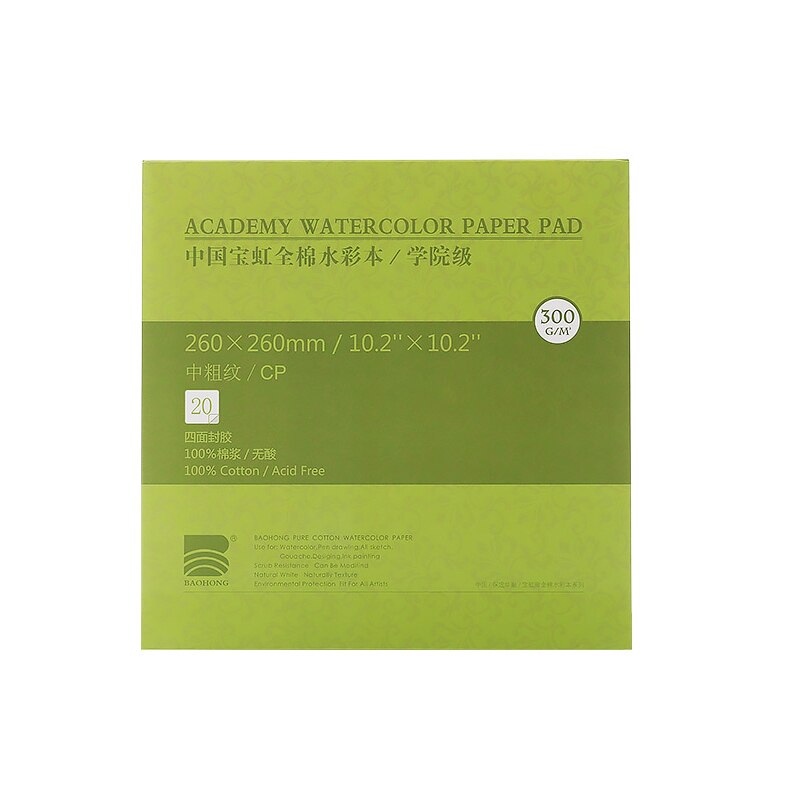 BAOHONG – livre d&#39;aquarelle, tampon de croquis, papier de dessin en coton pur 8K 16K, peinture de Gouache sans acide, résistance au frottement, 300g: Medium Texture 260mm