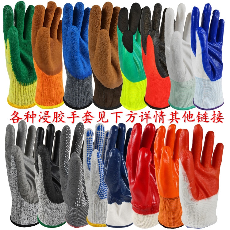 2Pairs Werkhandschoenen Nylon Gecoate Arbeid Bescherming Rimpel Handschoenen Anti-Olie Anti-Wrijving Antiskip Tuin