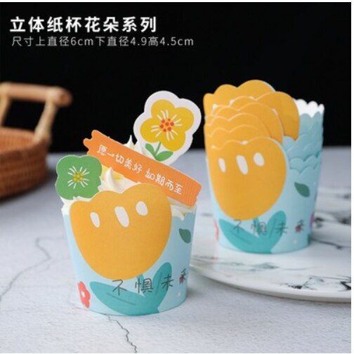 Ensemble de gobelets à gâteau en papier enduit à bord roulé, grands/petits, à muffin de dessin animé, gobelets résistants aux hautes températures, 100 pièces/ensemble: Orange flower