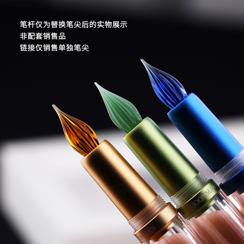 MAJOHN No.1 Punta de vidrio Punta de pluma de inmersión transparente de color Juego de puntas de bolígrafo universal (compatible con M2C3V1 Maru Color N12)