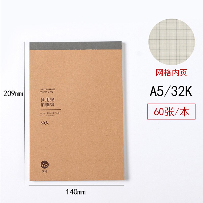 Grid thickened drafts mathematical calculation horizontal line draft pixel painting small square lattice this grid notebook: A5 The grid