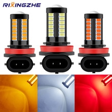 Rxz 12-24v 1pc bil  p13w ledet  h16 5202 h11 ledet 9005 hb3 9006 hb4 5730 33 ledet auto tåkelykt bilpære super hvit gul vanntett