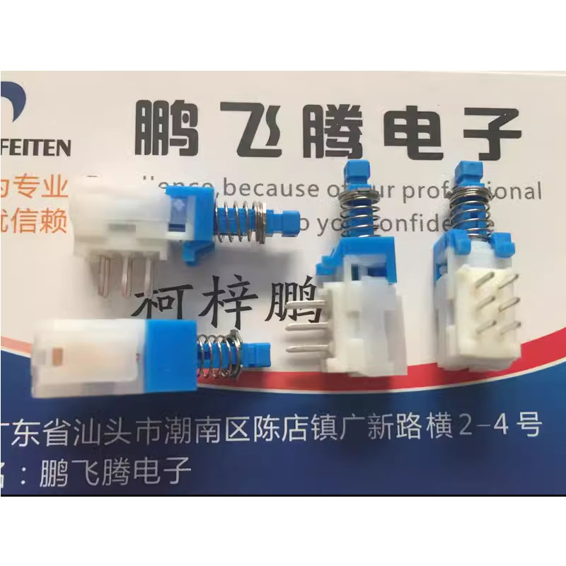 2PCS/lot Japan ALPS SPUJ190900 self-locking power switch with lock 6-pin horizontal button switch double row 6-pin