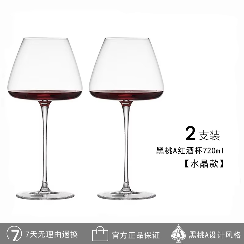 Copas de vino europeas grandes de 720ml, copas de vino tinto transparente Borgoña, copas de champán de uva de cristal de alto valor de alta capacidad: Azul cielo