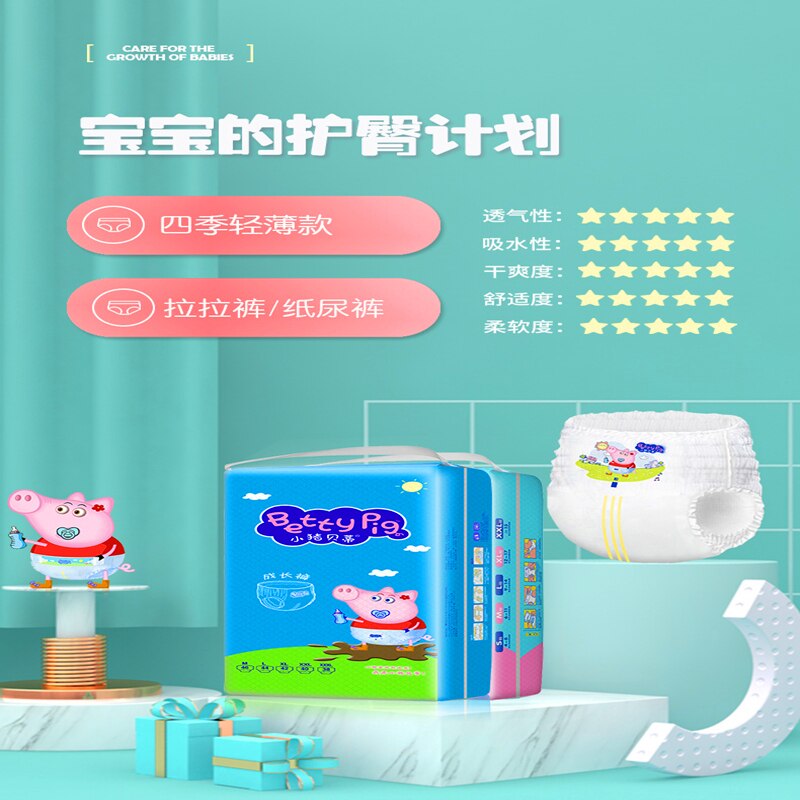 Baby Diapers 60 Products Special Offer Four Seasons Universal Ultra-Thin Breathable Soft Absorbent Strong Anti-DripNon-Slip