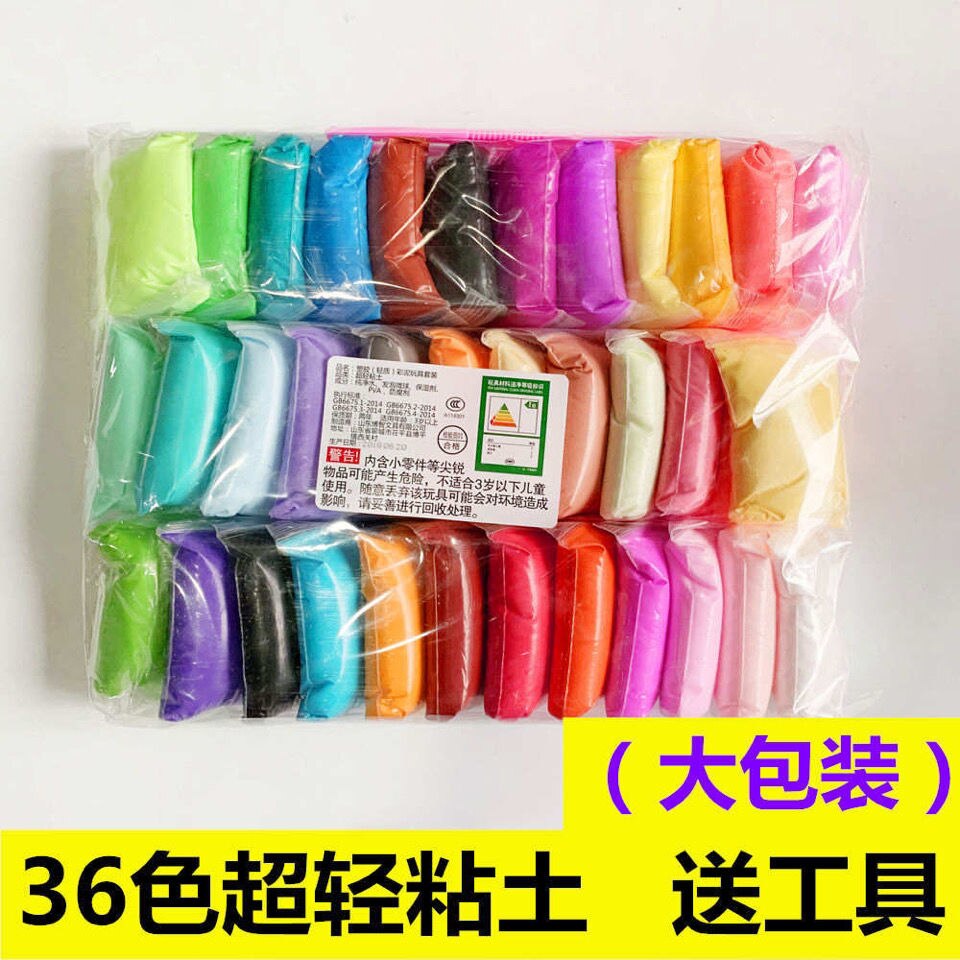 Ruimte Modder Ultra-Lichte Klei Rubber Modder Modder Speelgoed 36 Kleuren 24 Kleuren 12 Kleuren Niet Giftig Kinderen handgemaakte Diy: 36 bag bag
