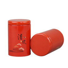 Xin Jia Yi Verpakking Metalen Kerst Snoep Cockies Tin Kan