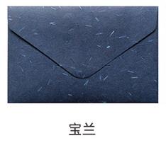 Mini enveloppe triangulaire de 10x6.8cm, papier de spécialité Original, carte de visite, carte de membre, de stockage: blue
