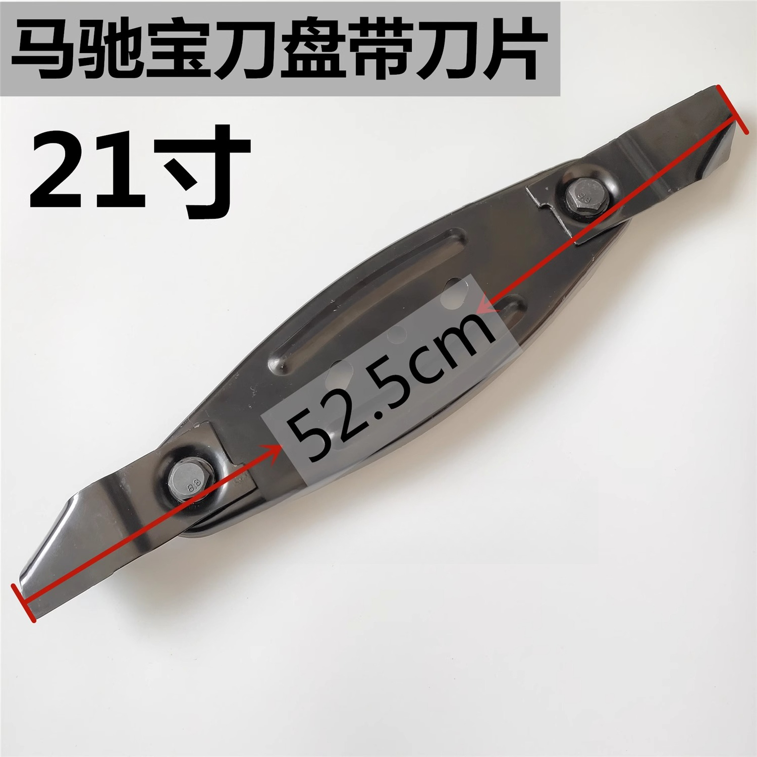 Lawn machine cutter head 18/19/21 inch lawn mower accessories for HRJ216 GXV160: Yellow