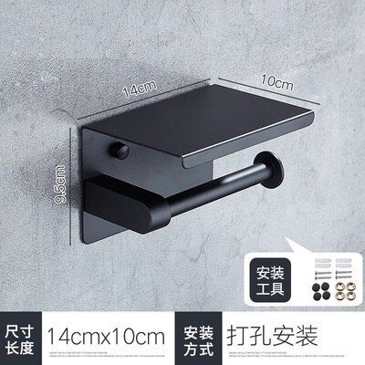 MTTUZK Matt Black 304 Stainless Steel Toilet Paper Holder With Phone Shelf Bathroom Toilet Matte Black Roll Paper Holder: C