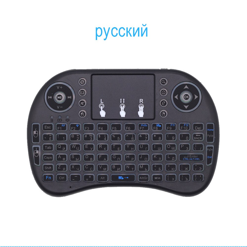 Backlit i8 Mini Wireless Keyboard Russian French Spanish Hebrew i8+ 2.4G Air Mouse Touchpad Handheld for Android TV BOX Mini PC: Russian