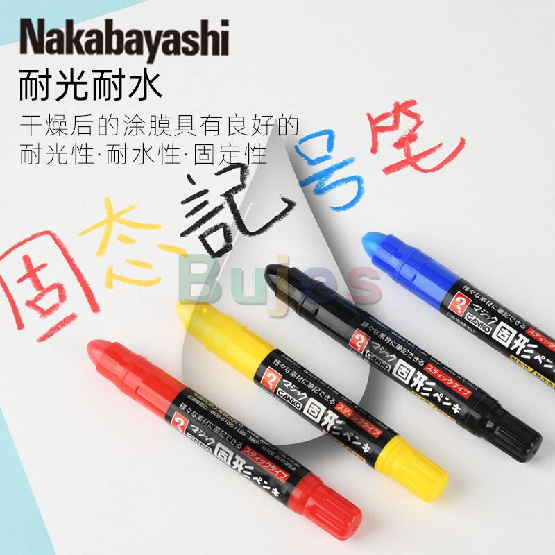 Original Nakabayashi Solid mark paint pen Industrial metal pen High temperature marking pen Water resistant and light resistant
