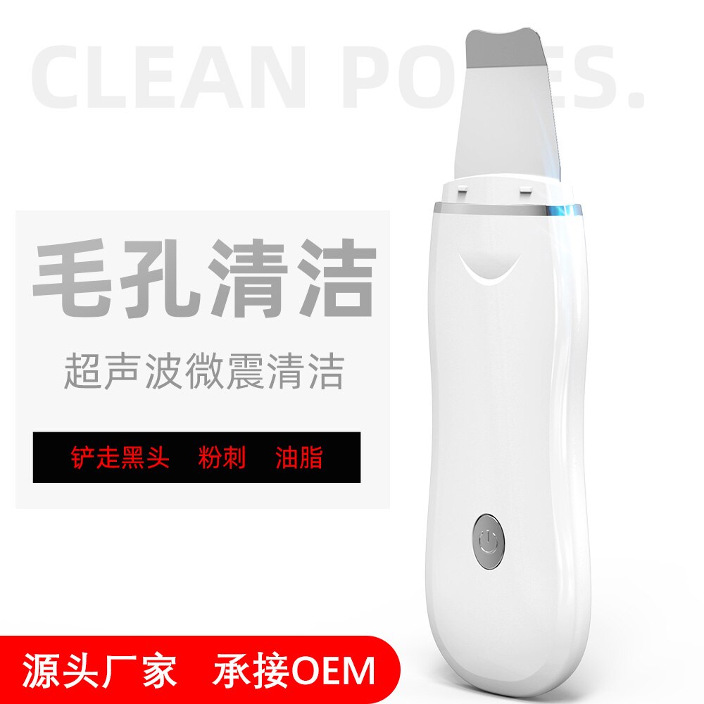Rechargeable Ultrasonic Face Skin Scrubber Facial Cleaner Peeling Facial Blackhead Removal Pimples Pore Black Spot Cleaner Tool