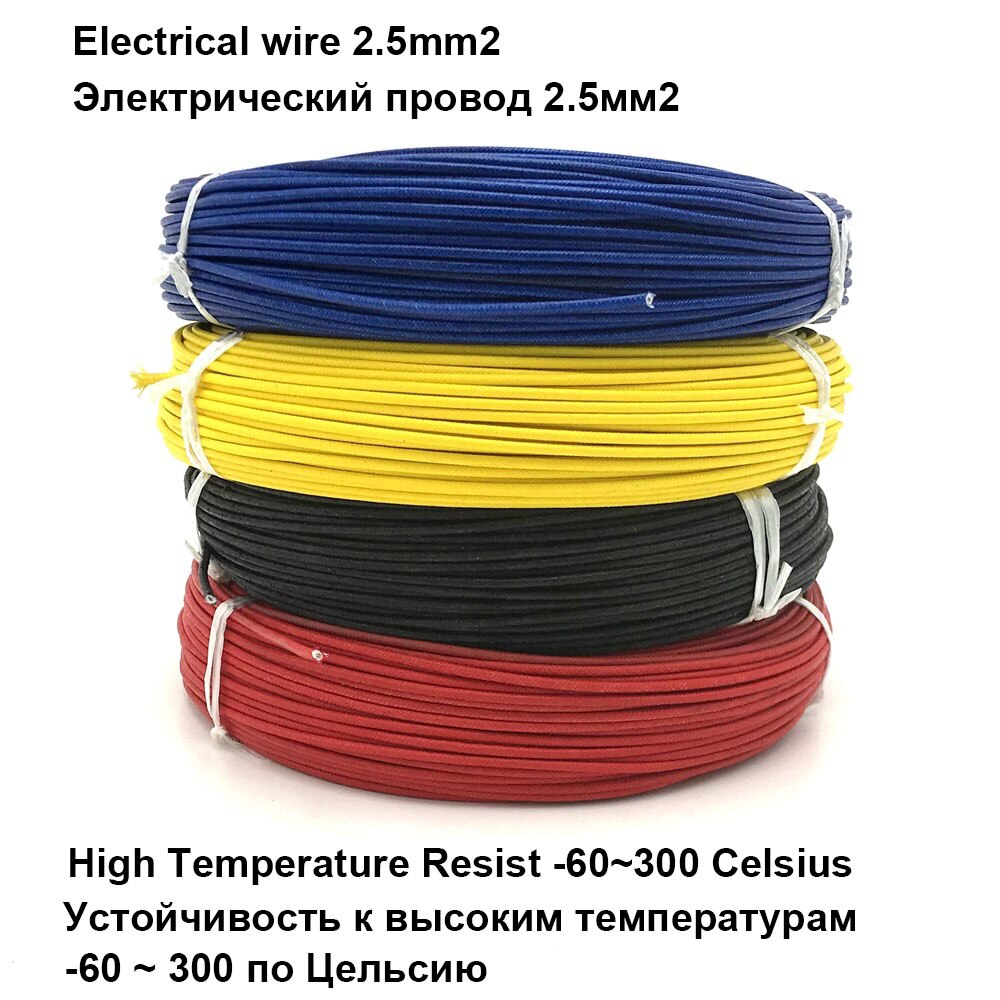 Cable aislado de fibra de vidrio, cable eléctrico de silicona de 30 metros, cable eléctrico de cobre de 2,5 mm2