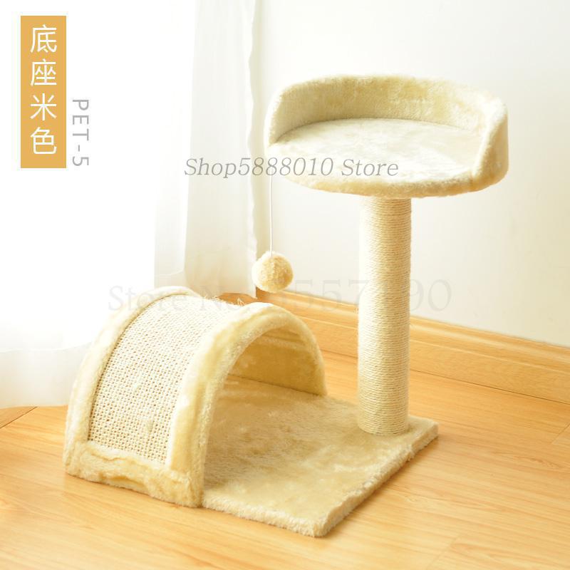 Sisal cat climbing frame cat scratching board cat grinding claw toy cat jumping platform cat climbing tree cat ladder cat: Invisible Wings   5