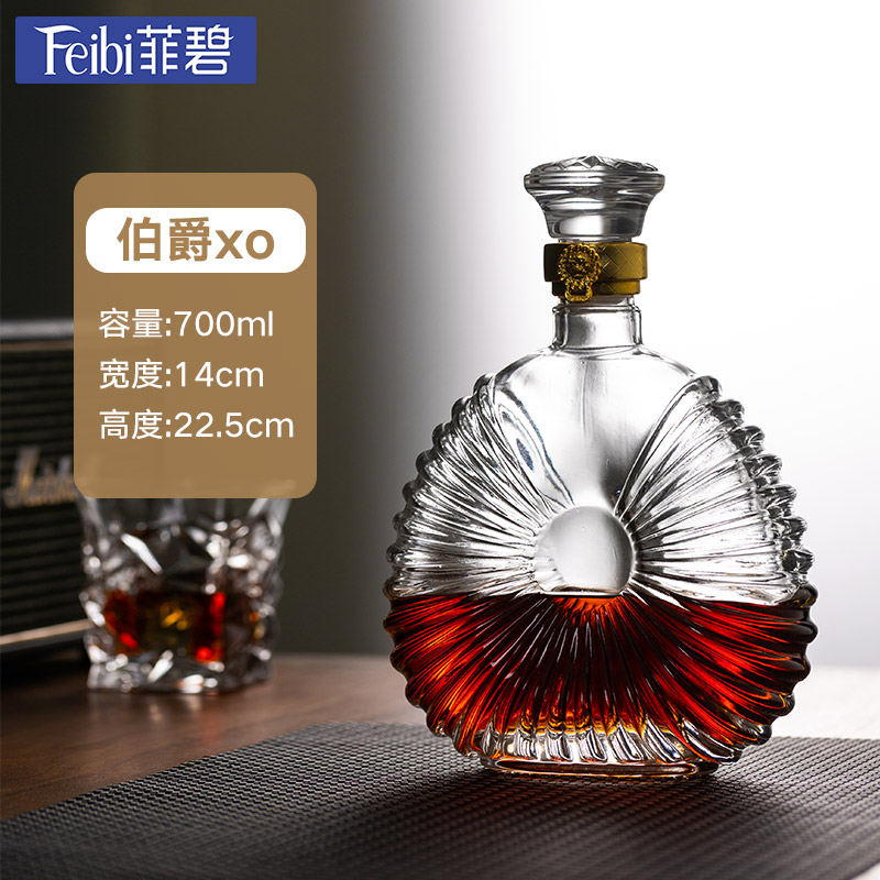 Glass Wine Bottle Fire Extinguisher Bottles Sealed Whiskey Wine Bottle Household One-Catty-Package Imported Wine Bottle: Earl 750ML
