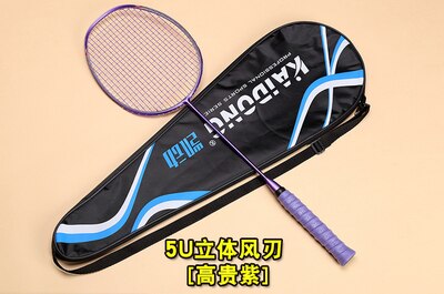 Full carbon badminton racket genuine single shot ultra light 4u5u shot in senior amateur team training battledore: purple senior