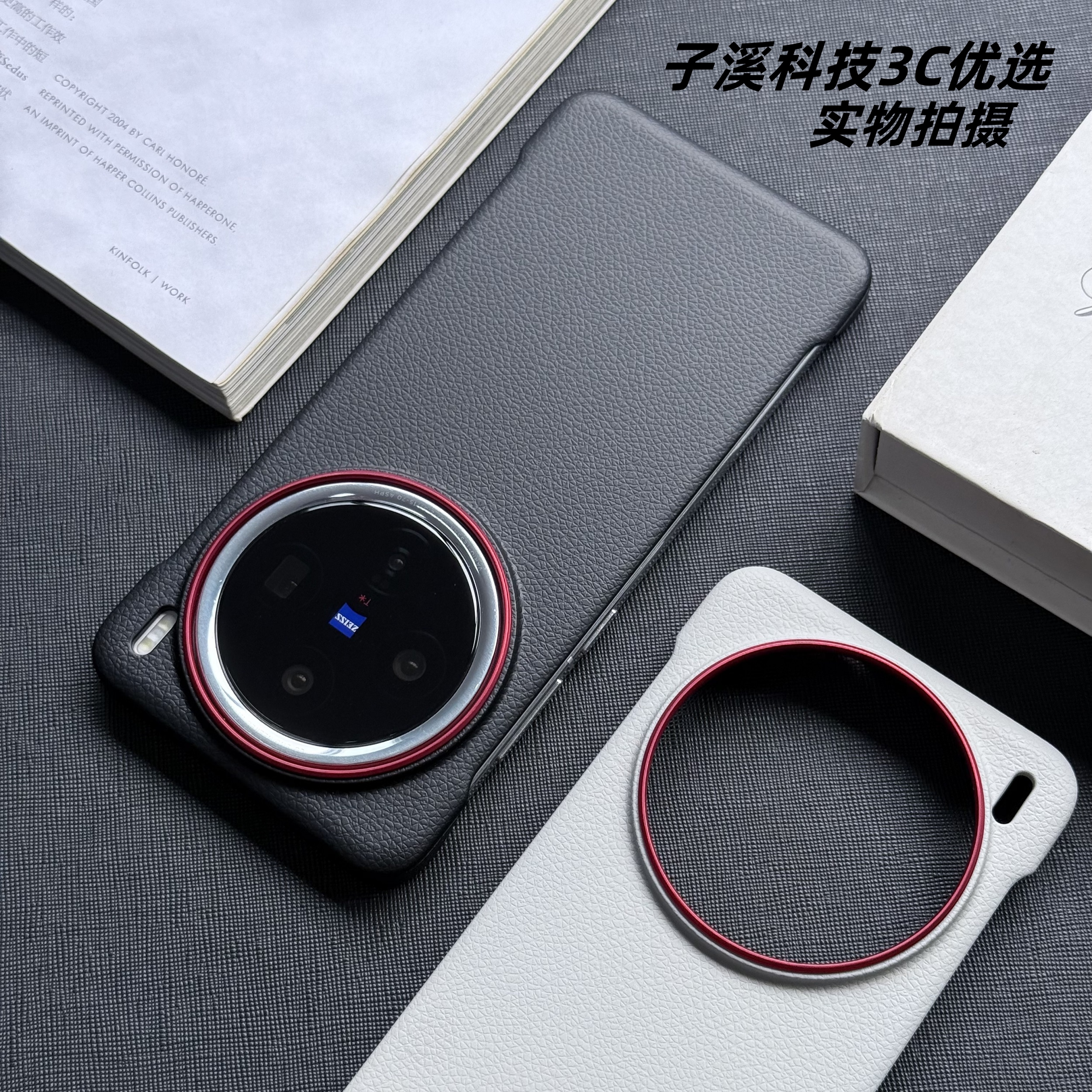 Funda para VIVO X200 Pro Ultra X200mini Funda de cuero de lujo sin marco de grano Litchi para VIVO X 200 Funda fina y ligera a prueba de golpes