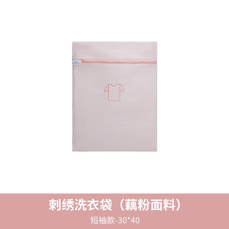 Sac à linge épais pour vêtements sales, filet de lavage, Protection des vêtements, filtre, soutien-gorge, sous-vêtements, pochette à linge avec fermeture éclair: 30x40cm pink