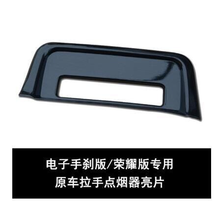 Voor Mitsubishi Outlander Hoge Roestvrijstalen Interieur Pailletten, Dashboard Trim: WHITE