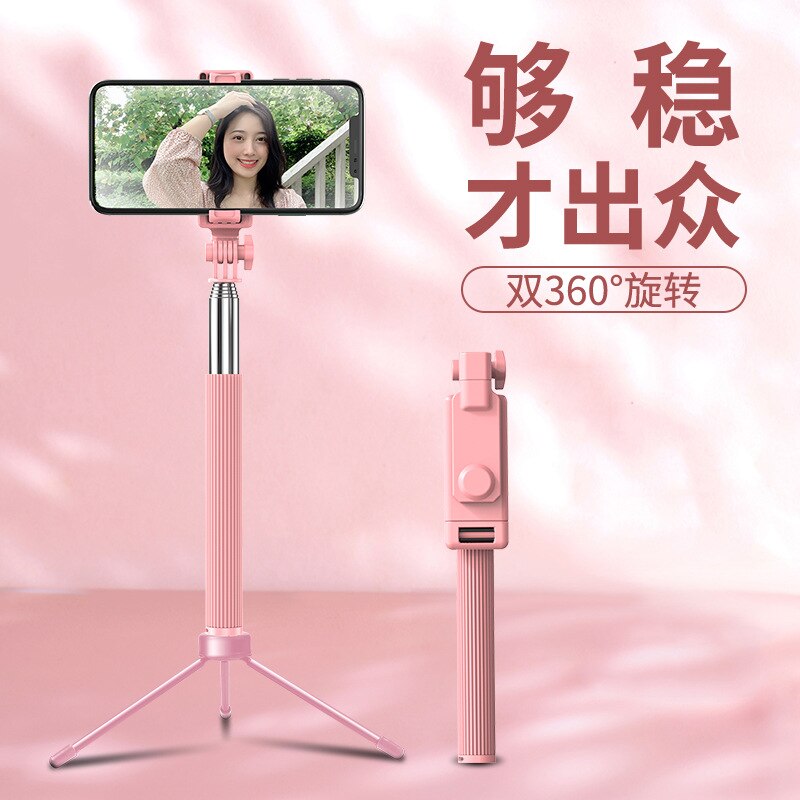 Selfie Stick Tripod Mobile Phone Live Holder One-piece Extended Hidden Multi-functional Universal Bluetooth Photo Shoot Useful P