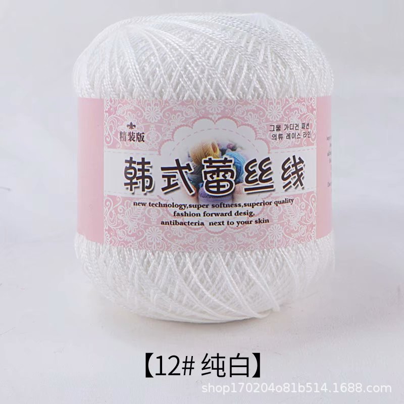 50g 8 # Lace Thread Knitting Yarn Pure Cotton Linen Thread Summer Ice Silk Thread Hand Made Diy Fine Woven Shawl Crochet Wool: Blue