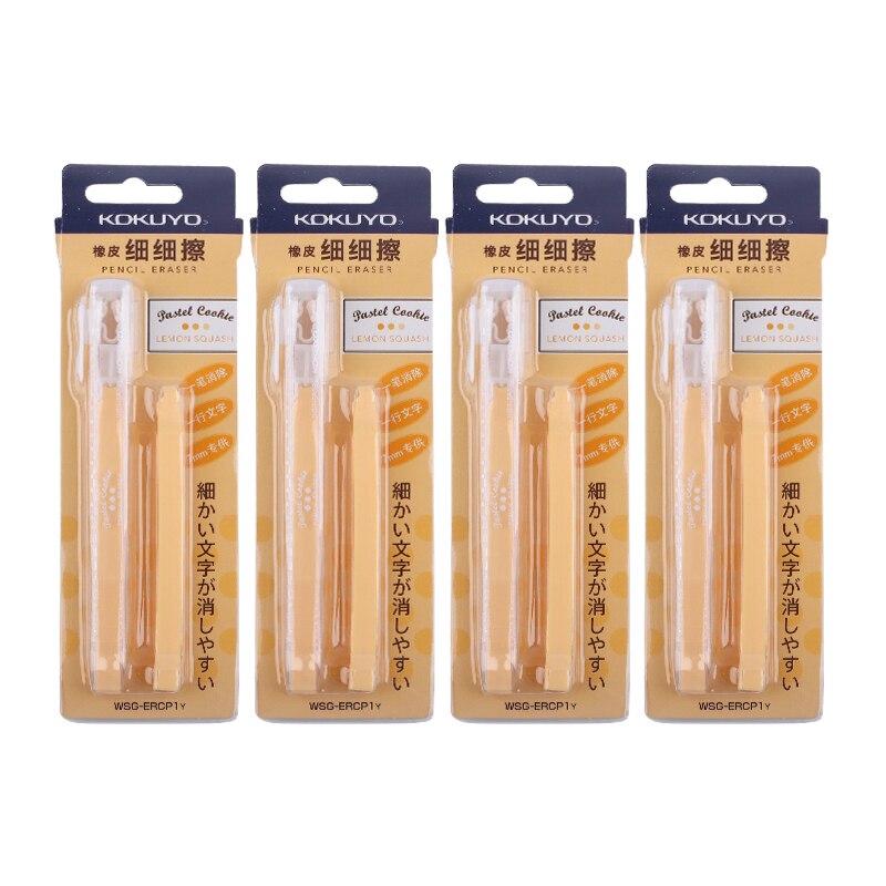 4Pcs Mixed Japanese KOKUYO automatic eraser cute art painting push pen eraser multi-angle wipe clean without leaving marks: Orange