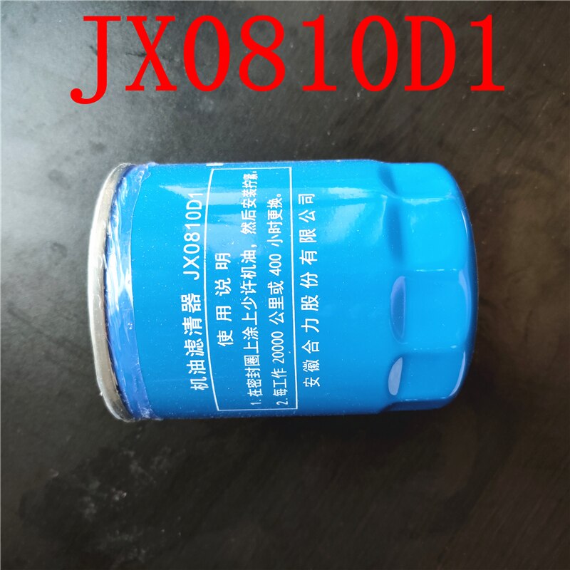 Elemento de filtro de aceite jx0810y carretilla elevadora jx0810d1 quanchai jx85100c elemento de filtro diesel