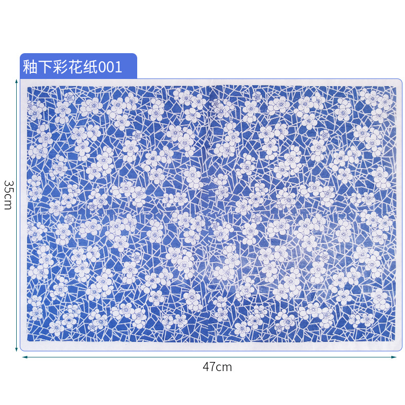 Keramik Kunst Tonne Keramik Unterglasur Farbige Transfer Blume Papier Jingdezhen Blau und Weiß Porzellan Abziehbilder Aufkleber 47*35cm: 001-1Stck