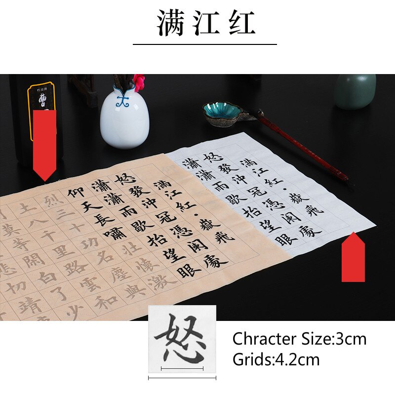Beginner Chinese Calligraphy Practice Copybooks Medium Regular Script Calligraphy Copybook40pcs Brush Calligraphie Copybook: K
