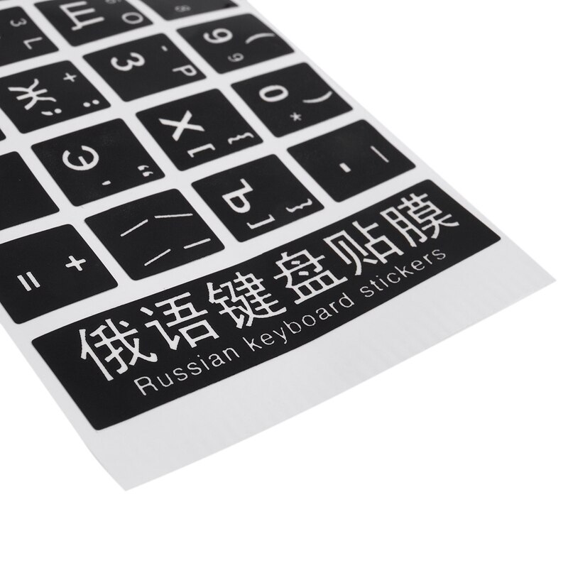 White Letters Russian Keyboard Sticker Decal Black for Laptop PC
