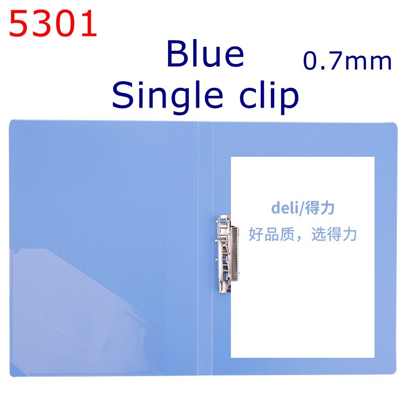 Deli 5301 5302 33478 A4 file folder single and double clip folder short long binder folder colorful folder: 5301-Blue