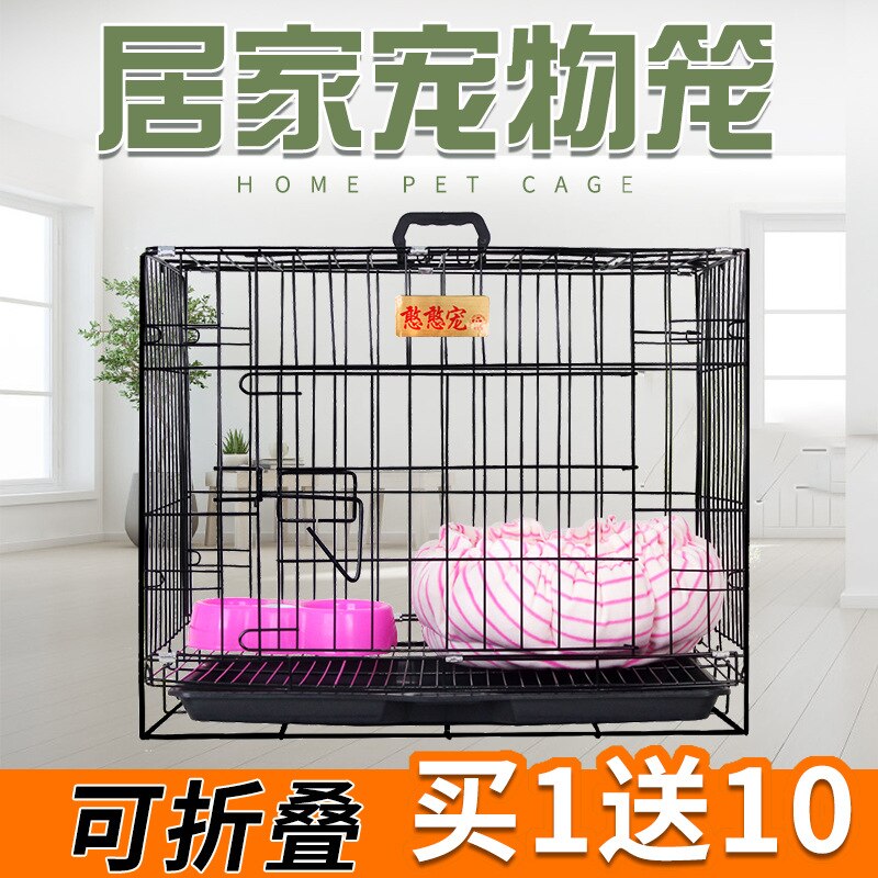 Teddy dog cage, dog cage wire folding pet cage wire small and medium-sized dog dog cage indoor household bold