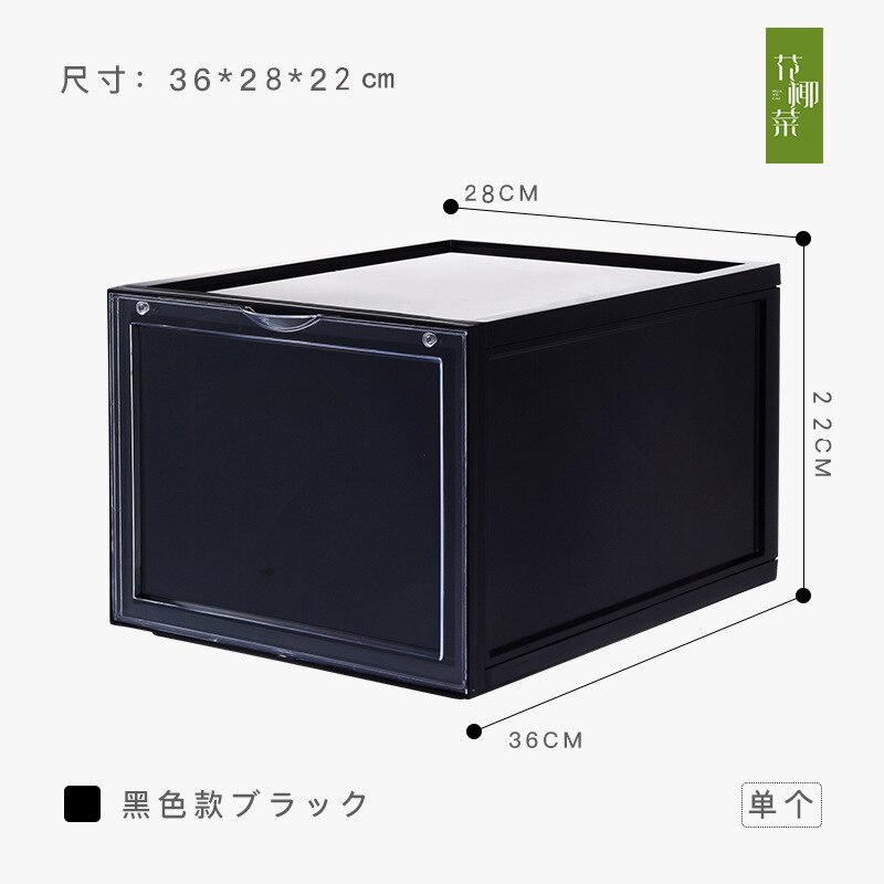 basketball shoe box transparent magnetic suction side door shoe cabinet acrylic plastic household clamshell high-top: Black