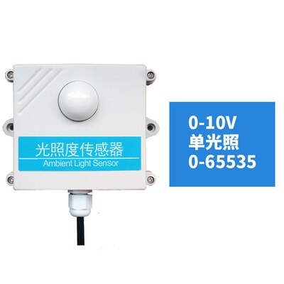 Illuminance sensor 485 industrial and agricultural light intensity transmitter high precision 4-20ma illuminance sensor: Model 9