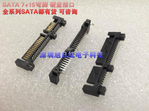 Interface de disque dur SATA 7 + 15P, 10 pièces, connecteur/prise mâle à 90 degrés