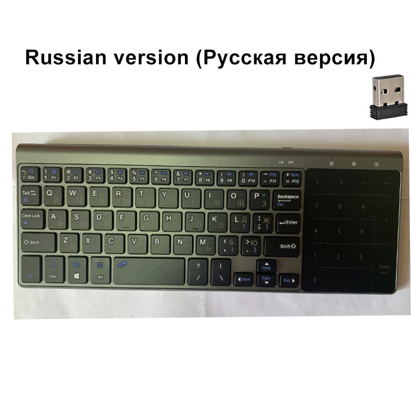 Mini-clavier sans fil, avec pavé tactile numérique, pour ordinateur portable, Smart TV, YR, USB, fin, espagnol, russe: 2.4G Russian