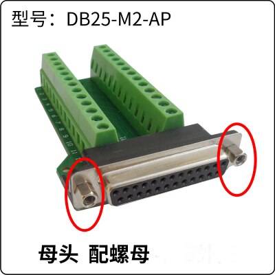 DB25 plug gratis soldeer mannelijke vrouwelijke 25 pin parallelle poort DR25 terminal board klemmenblok: female nuts