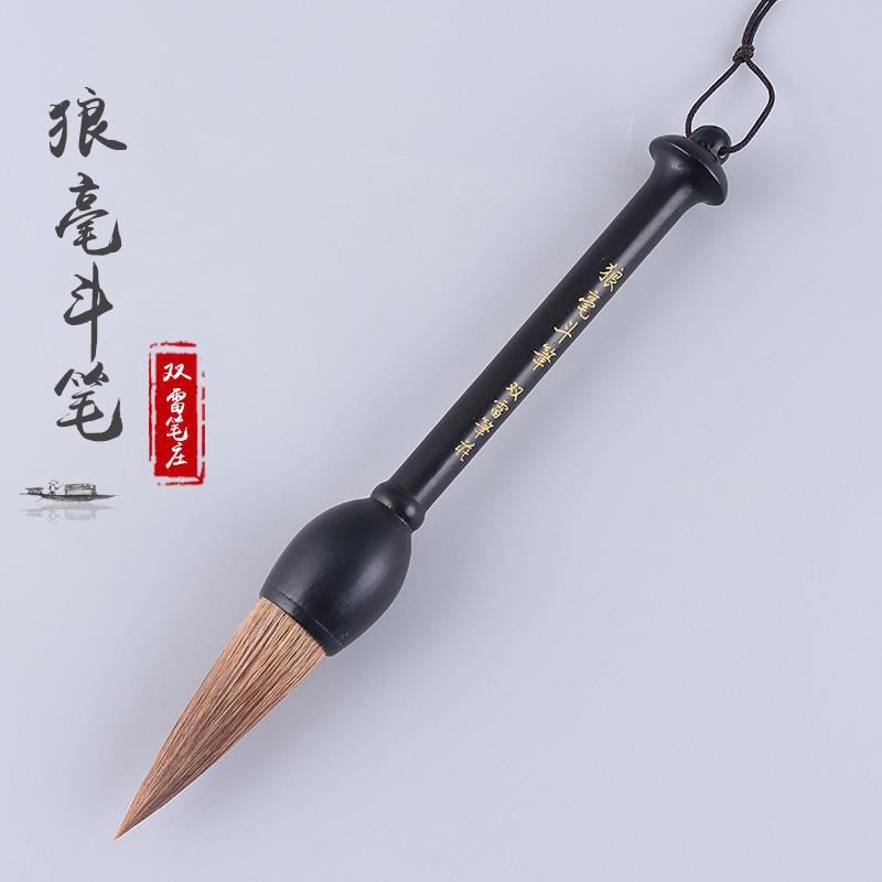 Wolf Hair and Sheep Hair Brush Grab Pen Large Brush Calligraphy Brush Writing Couplet Spring Festival Couplet List Book Grab Pen: wolf milli