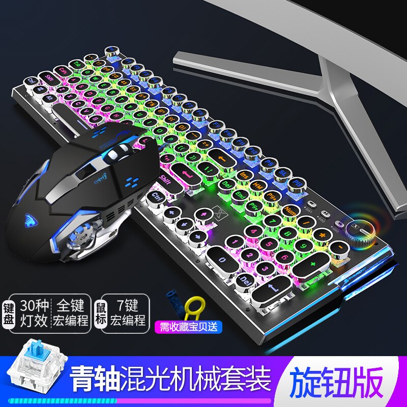 Wrangler Steam Punk Mechanical Keyboard Game Mouse Keyboard Suit Mechanical Keyboard E-Sports: Metallic Grey Mixed Light Keyclick  Titanium Alloy Knob Version   Wrangler Macro Mouse