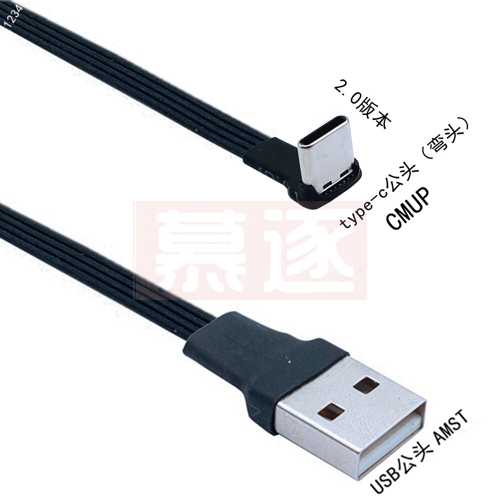 Codo USB plano de 5cm-1m a cable de datos de carga macho tipo C versión 2,0 conector codo cable flexible de ángulo izquierdo y derecho: Negro / 0,6 m