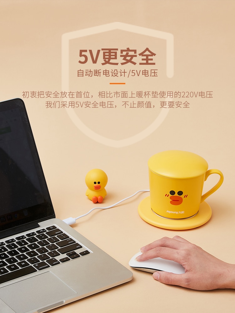 Joyoung linia podgrzewany kubek elektryczny termostatyczny podstawka strąk kubek USB automatyczne termiczne mleko magiczne urządzenie kubek wody inteligentna gorąca herbata