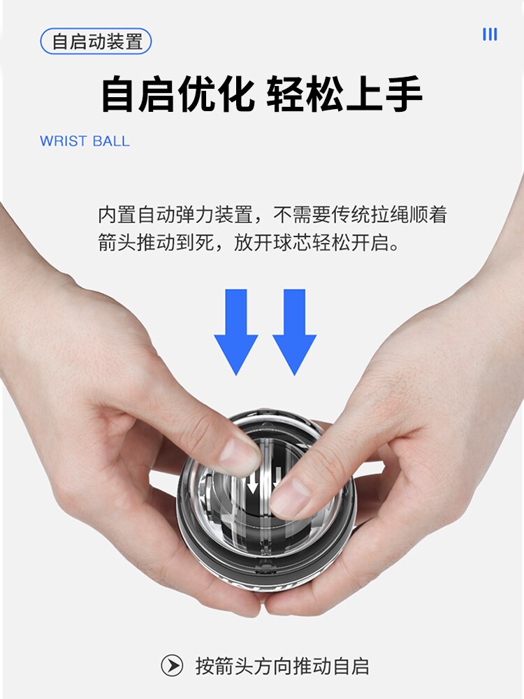 Wrist ball 100 kg men&#39;s fitness 60 arm since the launch of grips metal smelting mute centrifugal force